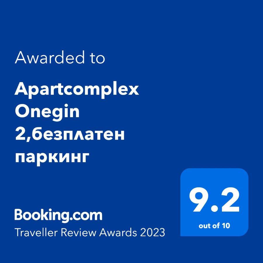 Sozopol Apartcomplex Onegin 2,Free Parking Exteriör bild